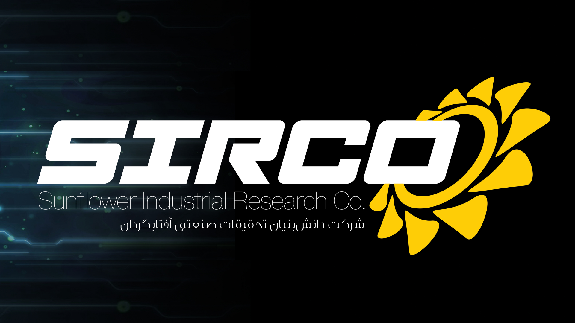 sirco banner